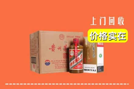 长春市二道回收精品茅台酒