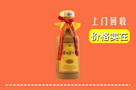 长春市二道回收15年茅台酒