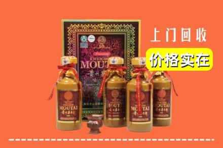 长春市二道回收50年茅台酒