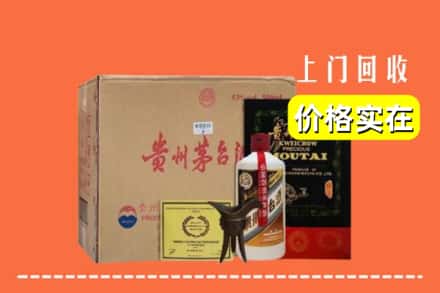 长春市二道回收陈酿茅台酒