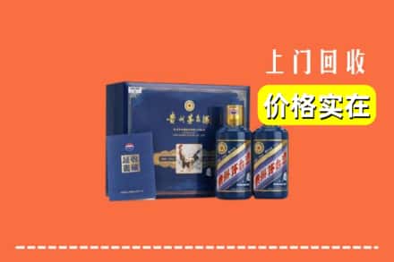 长春市二道回收茅台酒瓶